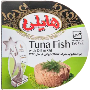 کنسرو ماهی تون با شوید در روغن هایلی ۱۸۰ گرمی