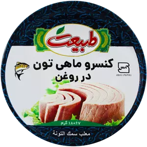 کنسرو ماهی تون در روغن طبیعت ۱۸۰ گرمی