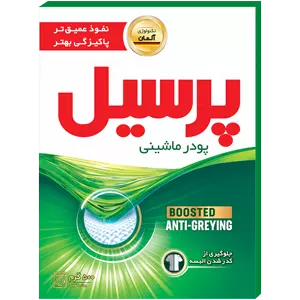 پودر ماشین لباسشویی یونیورسال پرسیل ۵۰۰ گرمی