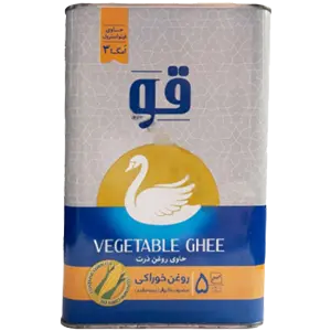 روغن نیمه جامد حاوی روغن ذرت قو ۵ کیلوگرمی